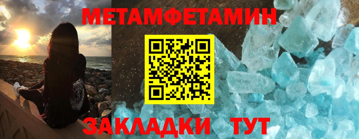АМФЕТАМИН VHQ Когалым