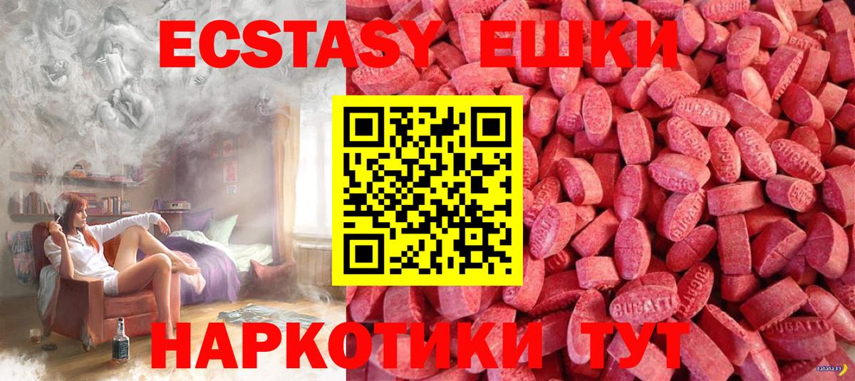 Конопля  COCAIN  Вход с VPN  LSD-25  МДМА  Когалым  МЕФ   Вейп ТГК  ГАШ 