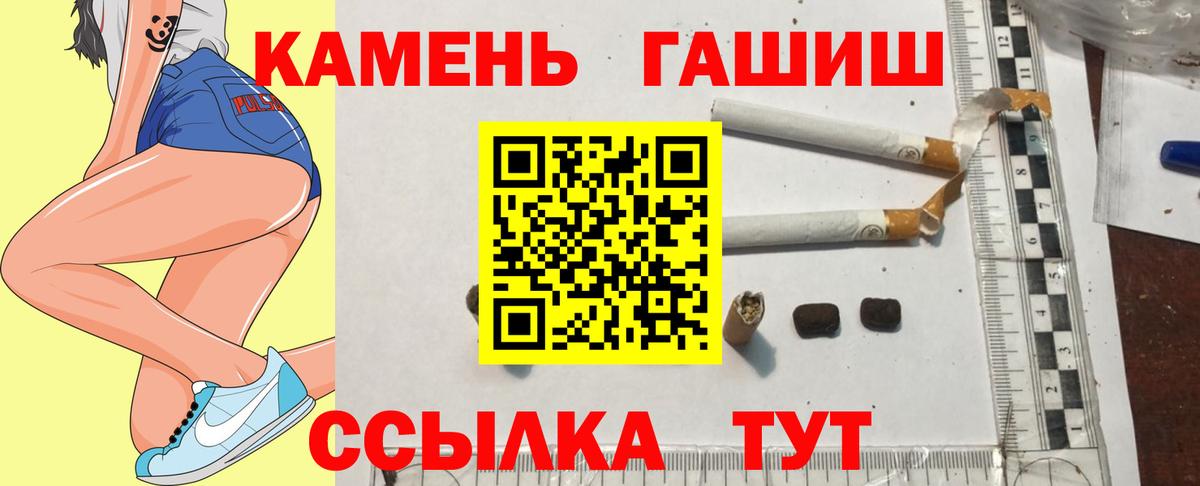 ГАШИШ Изолятор  ГАШИШ ice o lator  Вход с VPN  Когалым 