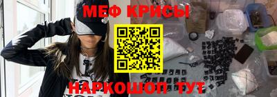 спиды Бугуруслан