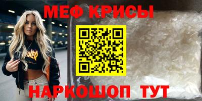 спиды Бугуруслан