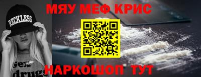 спиды Бугуруслан