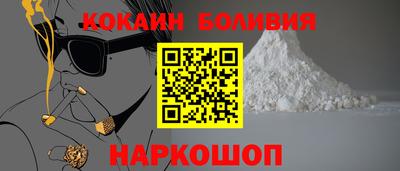 ALPHA PVP Будённовск