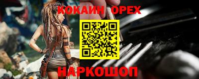 спиды Бугуруслан