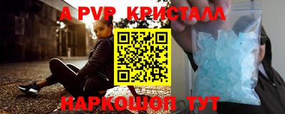 спиды Бугуруслан
