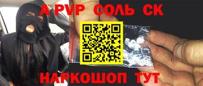 спиды Бугуруслан