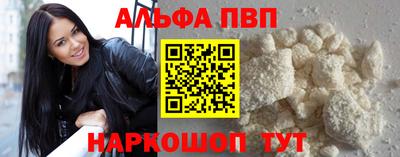 кристаллы Когалым