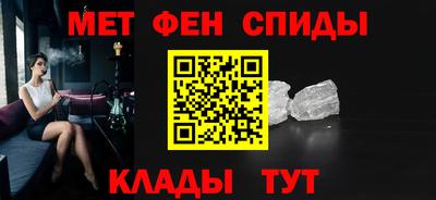 спиды Бугуруслан