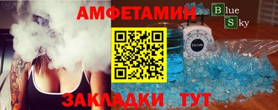 герыч Бузулук
