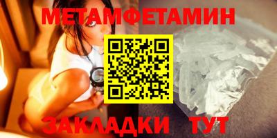 спиды Бугуруслан