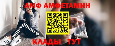 ALPHA PVP Будённовск