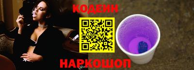 ALPHA PVP Будённовск