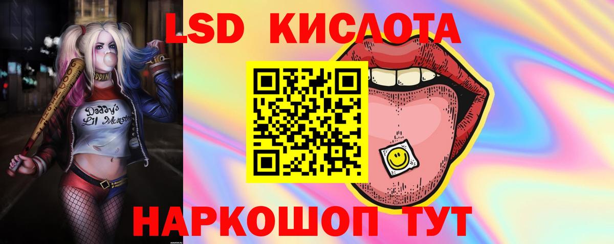 Лсд 25 экстази  Вход с VPN  LSD-25 экстази кислота  Когалым  Лсд 25 экстази ecstasy 