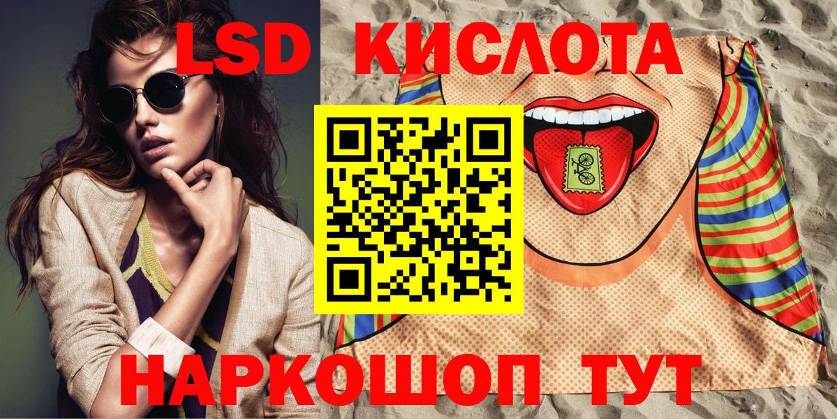 Марки NBOMe 1500мкг  Наркотические марки  Когалым  Вход с VPN 
