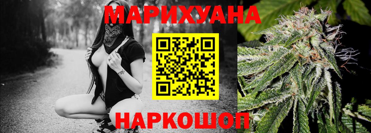 Бошки Шишки SATIVA & INDICA  Шишки марихуана марихуана  Шишки марихуана MAZAR  Когалым  Вход с VPN 